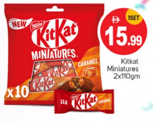 KITKAT available at TALAL MARKET in UAE - Abu Dhabi