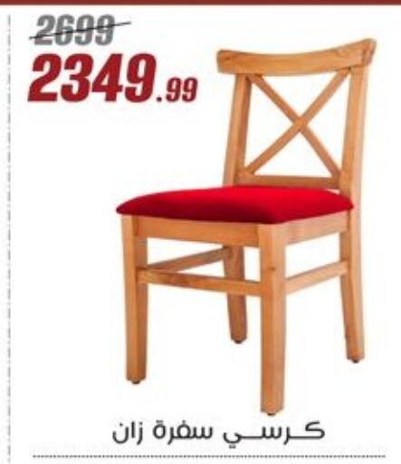 available at Al Morshedy  in Egypt - Cairo