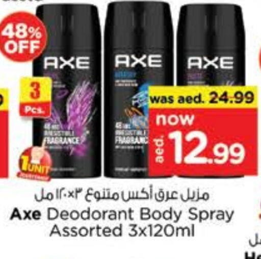 AXE available at Nesto Hypermarket in UAE - Ras al Khaimah