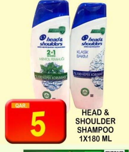 Shampoo / Conditioner available at Dubai Shopping Center in Qatar - Al Wakra