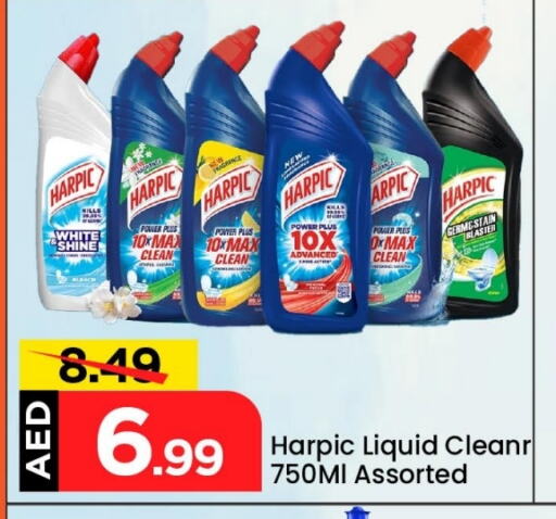 HARPIC Toilet / Drain Cleaner available at Mark & Save in UAE - Sharjah / Ajman