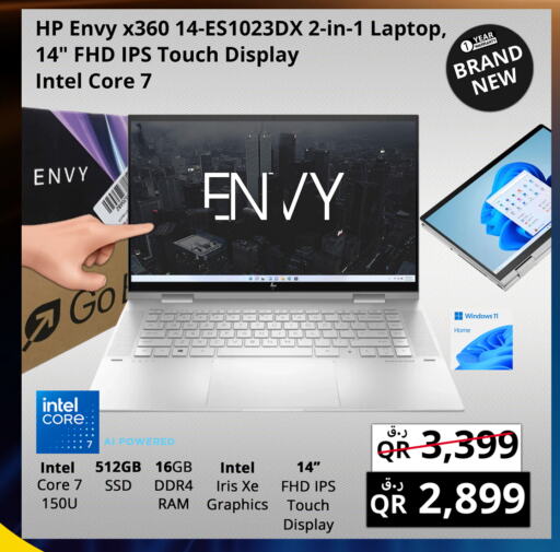 HP Laptop available at Prestige Computers in Qatar - Al Daayen
