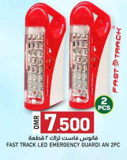 available at KM Trading  in Oman - Sohar