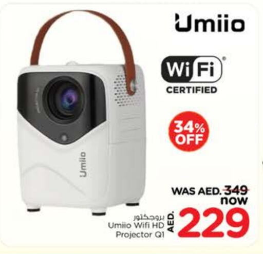 التلفزيون والبروجكتر in نستو هايبرماركت, UAE Offers - الإمارات العربية المتحدة available at نستو هايبرماركت in الإمارات العربية المتحدة , الامارات - الشارقة / عجمان
