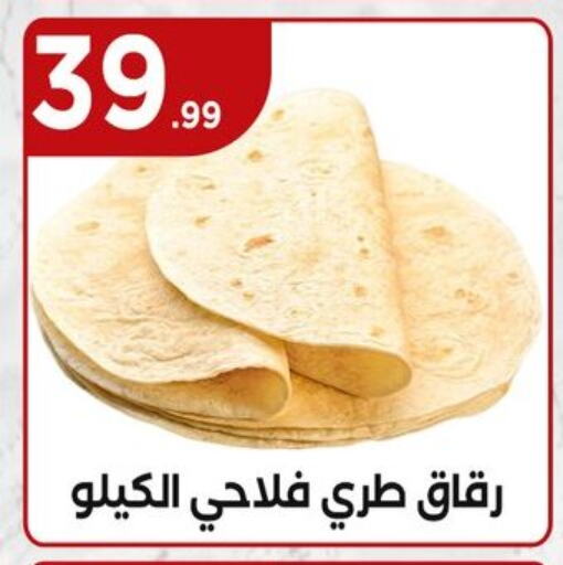 available at El Mahlawy Stores in Egypt - Cairo