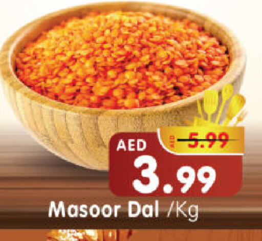 available at هايبر ماركت المدينة in الإمارات العربية المتحدة , الامارات - أبو ظبي