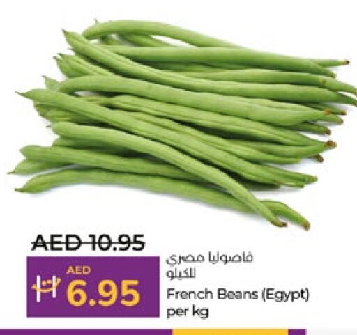 from France Egypt available at Lulu Hypermarket in UAE - Abu Dhabi
