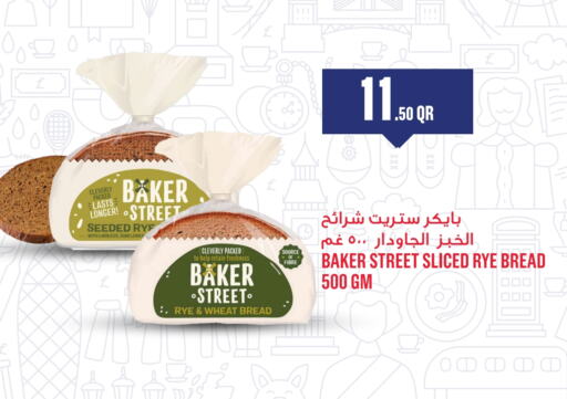 available at Monoprix in Qatar - Al Shamal
