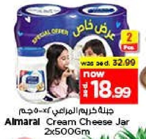 المراعي جبنة كريمية available at لاست تشانس in الإمارات العربية المتحدة , الامارات - ٱلْفُجَيْرَة‎