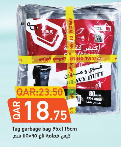 Garbage / Trash Bags available at Rambo Mart in Qatar - Al Khor