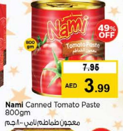 معجون طماطم available at نستو هايبرماركت in الإمارات العربية المتحدة , الامارات - دبي