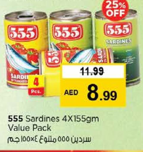 Canned & Packeted in Nesto Hypermarket, UAE Offers - United Arab Emirates available at Nesto Hypermarket in UAE - Al Ain