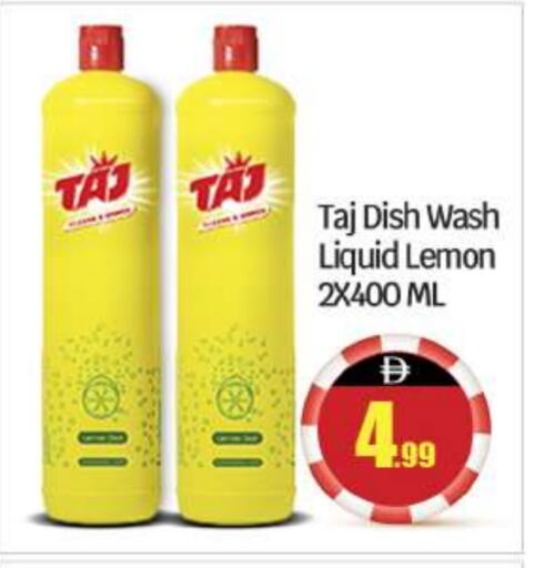 Dishwasher in BIGmart, UAE Offers - United Arab Emirates Lemon available at BIGmart in UAE - Abu Dhabi