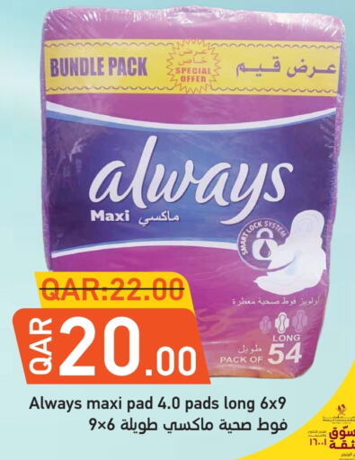 available at Rambo Mart in Qatar - Al Rayyan