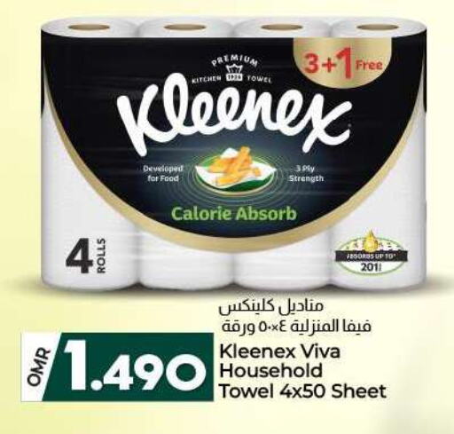 available at ك. الم. للتجارة in عُمان - مسقط‎