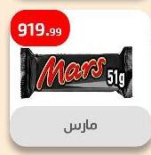 Chocolates & Candies in Ehab Prince, Egypt Offers - Egypt available at Ehab Prince in Egypt - Cairo