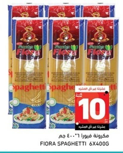 Pasta available at Aswaq Ramez in Qatar - Al Rayyan