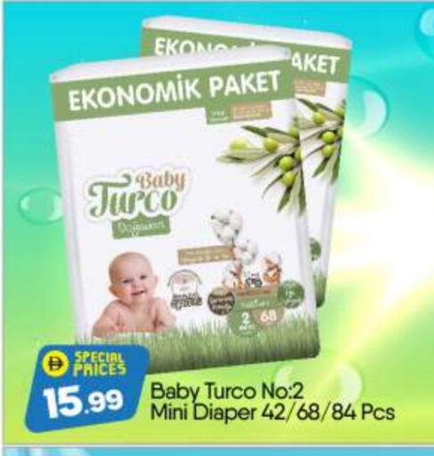 available at BIGmart in UAE - Abu Dhabi