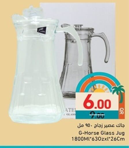 معدات الطعام وتقديمه in أسواق رامز, قطر Offers - قطر available at أسواق رامز in قطر - الضعاين