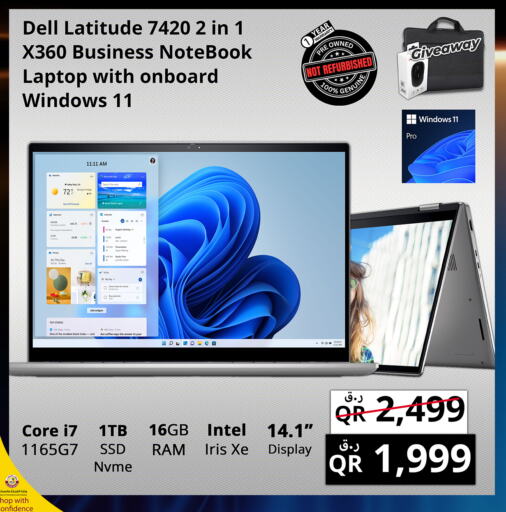 ديل available at برستيج كمبيوتر in قطر - الضعاين