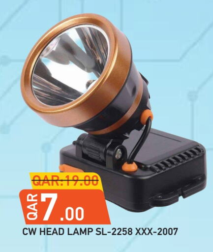 available at Rambo Mart in Qatar - Al Rayyan