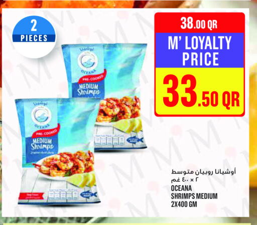 available at Monoprix in Qatar - Umm Salal