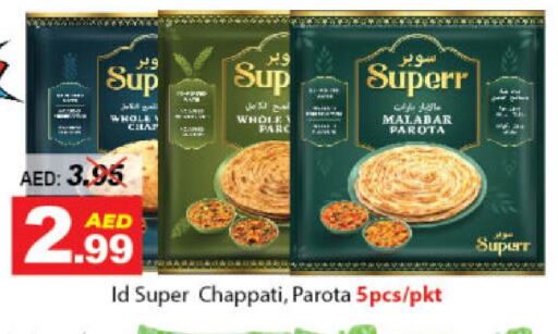 available at DESERT FRESH MARKET  in UAE - Abu Dhabi