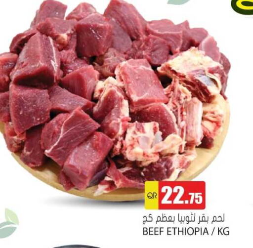 اللحوم الطازجة والمبردة in جراند هايبرماركت, قطر Offers - قطر حم بقرى available at جراند هايبرماركت in قطر - الريان