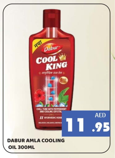 دابر زيت شعر available at كيرالا هايبرماركت in الإمارات العربية المتحدة , الامارات - رَأْس ٱلْخَيْمَة