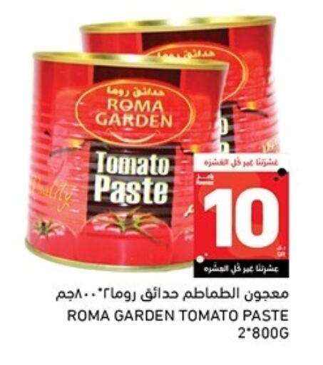 الملح، التوابل والمعجون in أسواق رامز, قطر Offers - قطر معجون طماطم available at أسواق رامز in قطر - الخور