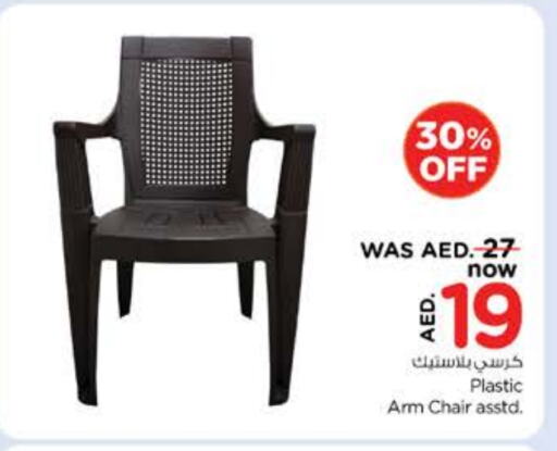 أثاث المنزل in نستو هايبرماركت, UAE Offers - الإمارات العربية المتحدة available at نستو هايبرماركت in الإمارات العربية المتحدة , الامارات - دبي