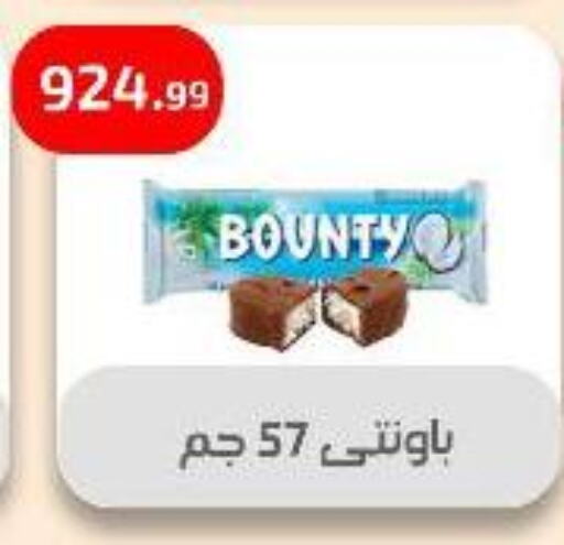 Chocolates & Candies in Ehab Prince, Egypt Offers - Egypt available at Ehab Prince in Egypt - Cairo