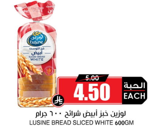 available at أسواق النخبة in مملكة العربية السعودية, السعودية, سعودية - عنيزة