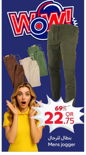 available at Carrefour in Qatar - Doha