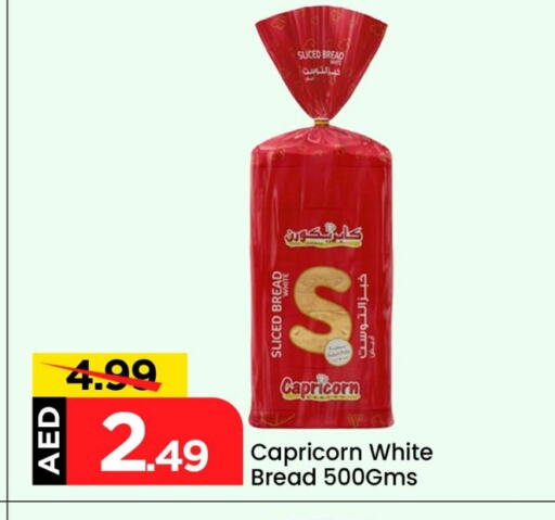 available at Mark & Save in UAE - Sharjah / Ajman