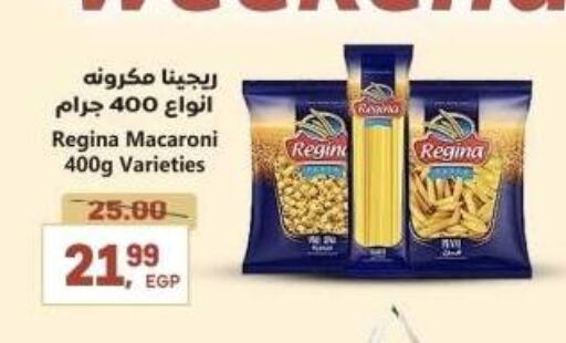 Macaroni available at El.Husseini supermarket  in Egypt - Cairo
