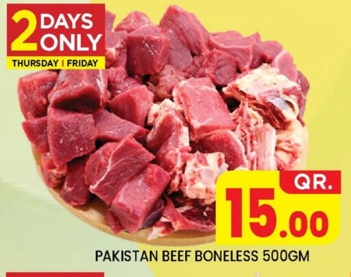 Beef available at نيو ستوب اند شوب @فريج بن عمران in قطر - الريان