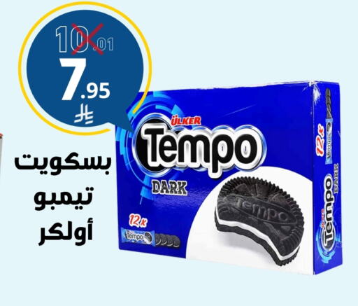 available at Nasim Almouj in KSA, Saudi Arabia, Saudi - Riyadh