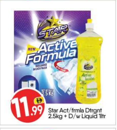 available at BIGmart in UAE - Abu Dhabi