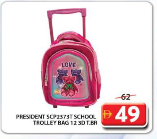 School Bag available at Grand Hyper Market in UAE - Sharjah / Ajman