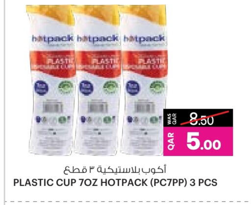 available at أنصار جاليري in قطر - الشمال