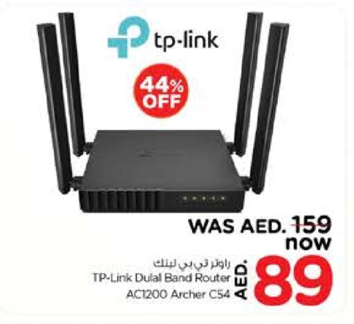 أكسسوارات in نستو هايبرماركت, UAE Offers - الإمارات العربية المتحدة تي بي لينك جهاز توجيه واي فاي available at نستو هايبرماركت in الإمارات العربية المتحدة , الامارات - ٱلْفُجَيْرَة