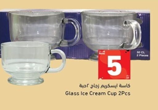 available at أسواق رامز in قطر - أم صلال