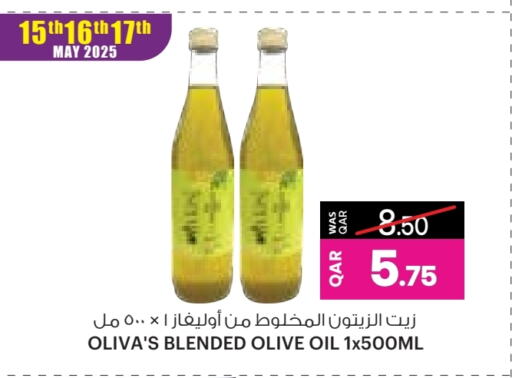 زيت الزيتون available at أنصار جاليري in قطر - الريان