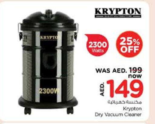 KRYPTON Vacuum Cleaner available at Nesto Hypermarket in UAE - Dubai