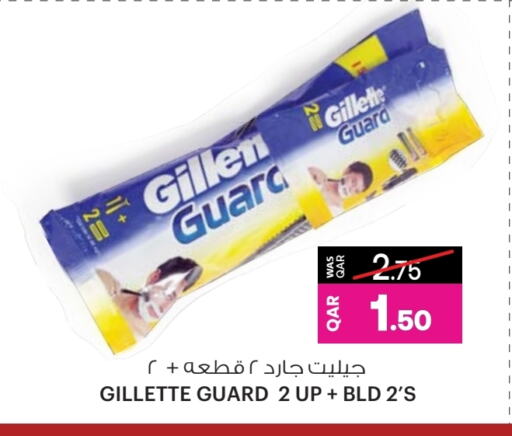 جيليت available at أنصار جاليري in قطر - الشمال