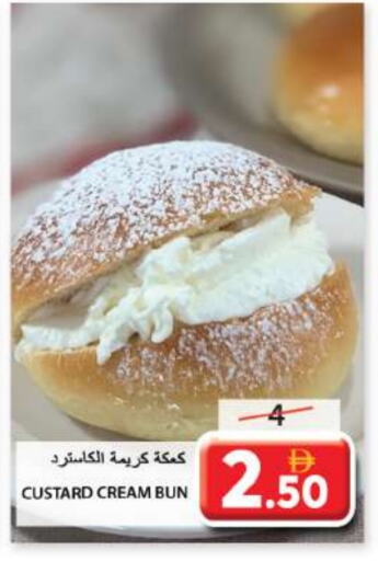 available at جراند هايبر ماركت in الإمارات العربية المتحدة , الامارات - الشارقة / عجمان
