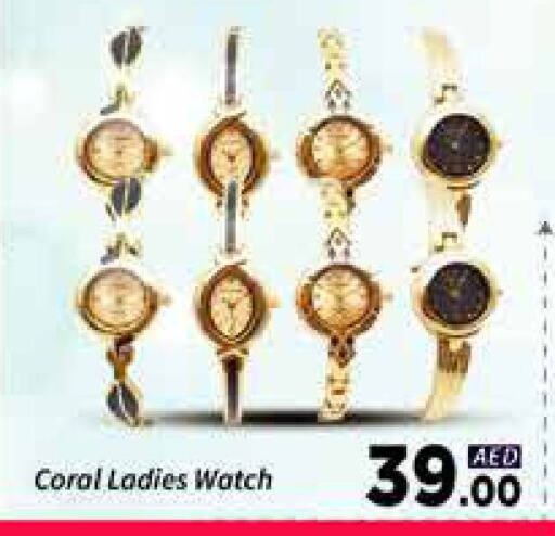 available at AIKO Mall and AIKO Hypermarket in UAE - Dubai