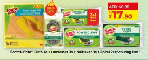 available at Lulu Hypermarket in UAE - Abu Dhabi