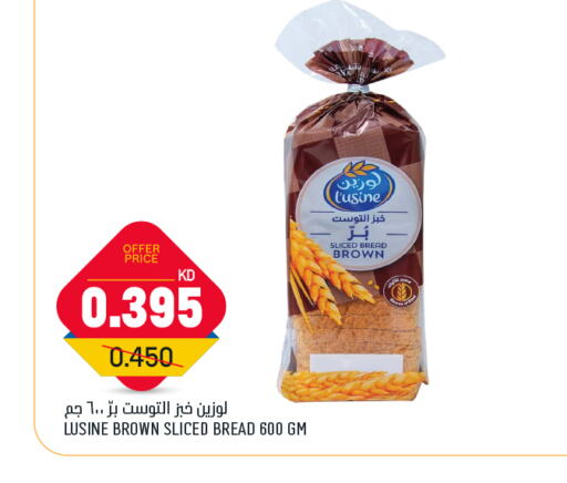 available at غلف مارت in الكويت - محافظة الجهراء